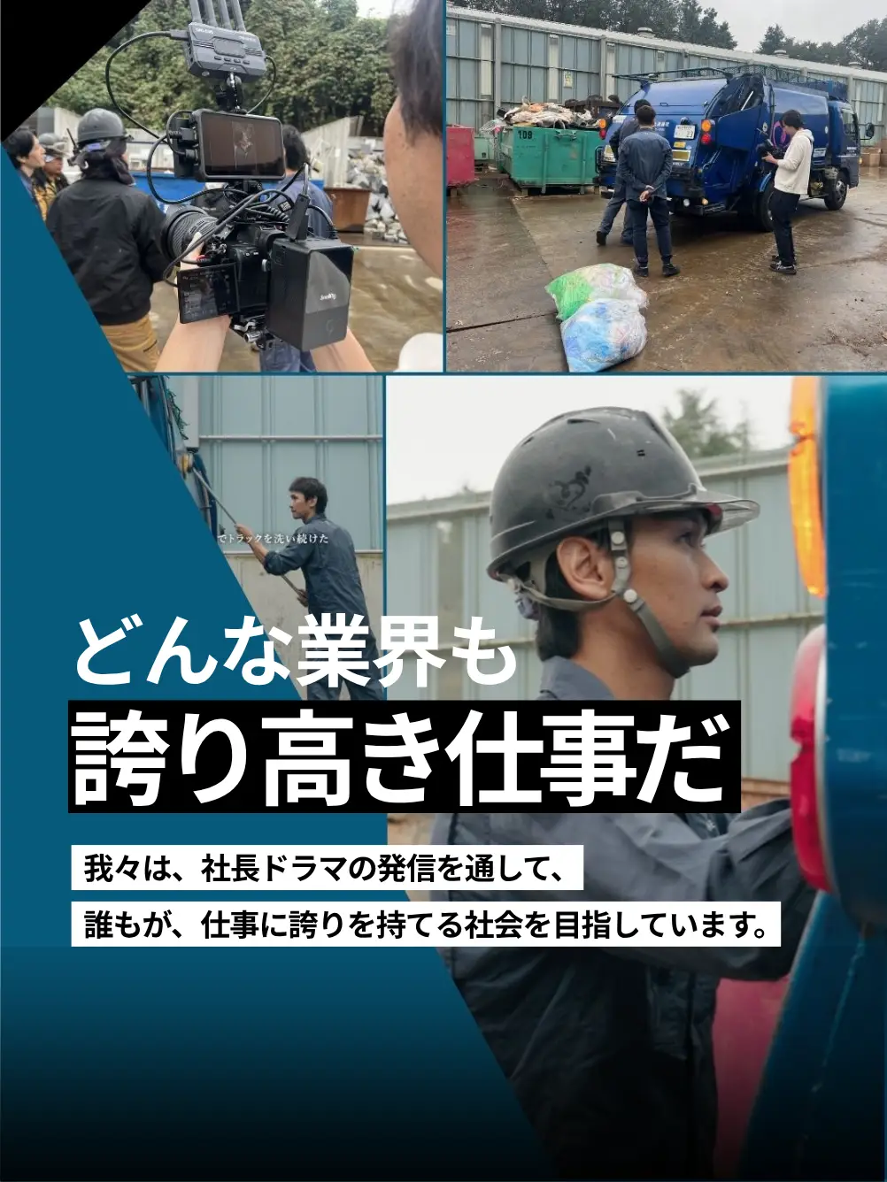 資料請求