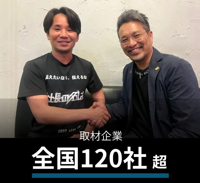資料請求