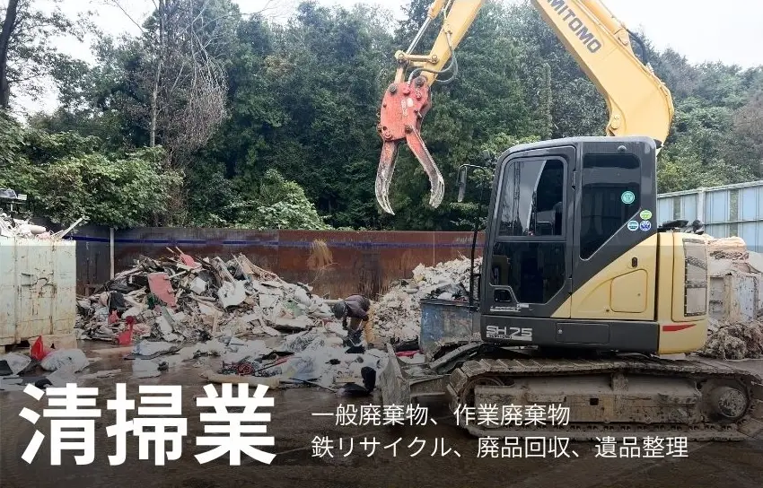 資料請求