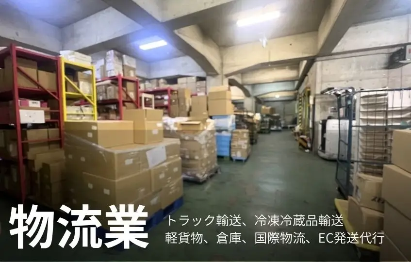 資料請求