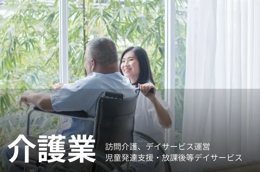 資料請求