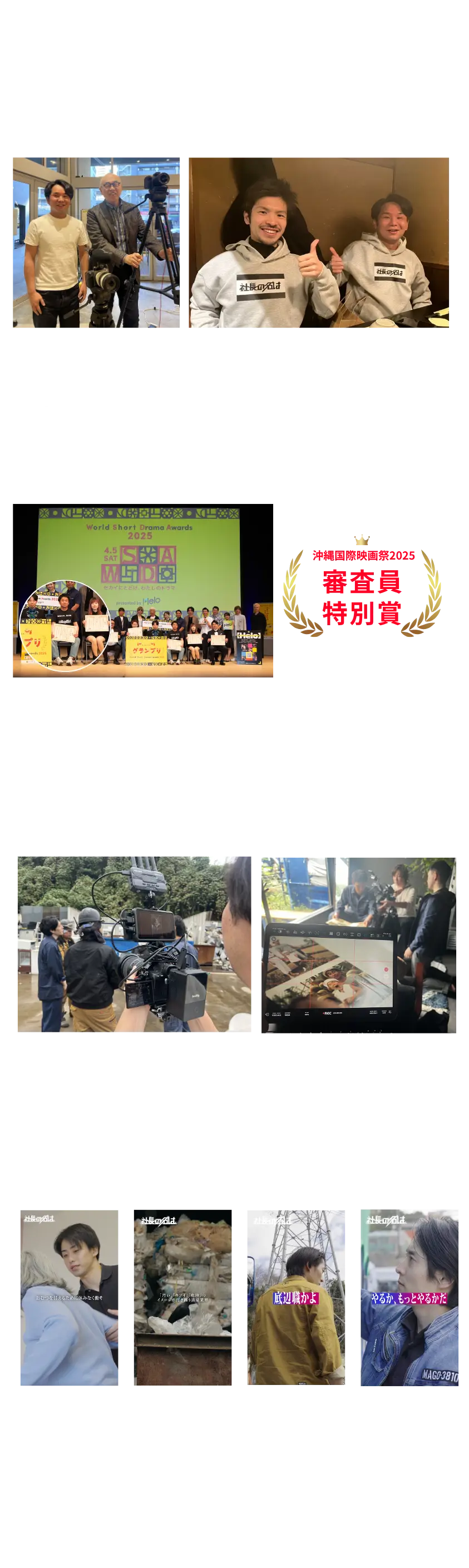 政策の流れ