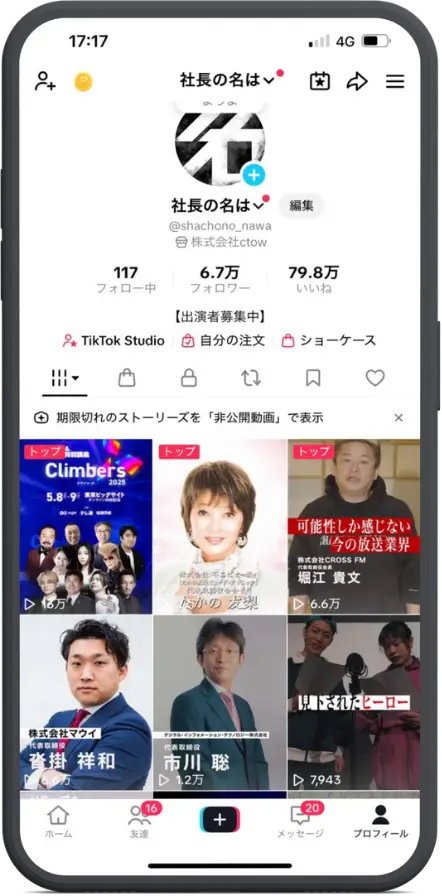政策の流れ