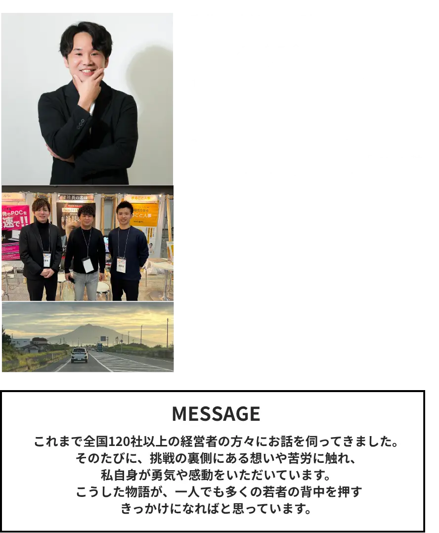 資料請求