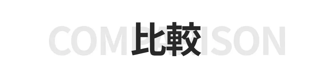 インタビュアー